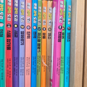 뿐뿐과학도감12권