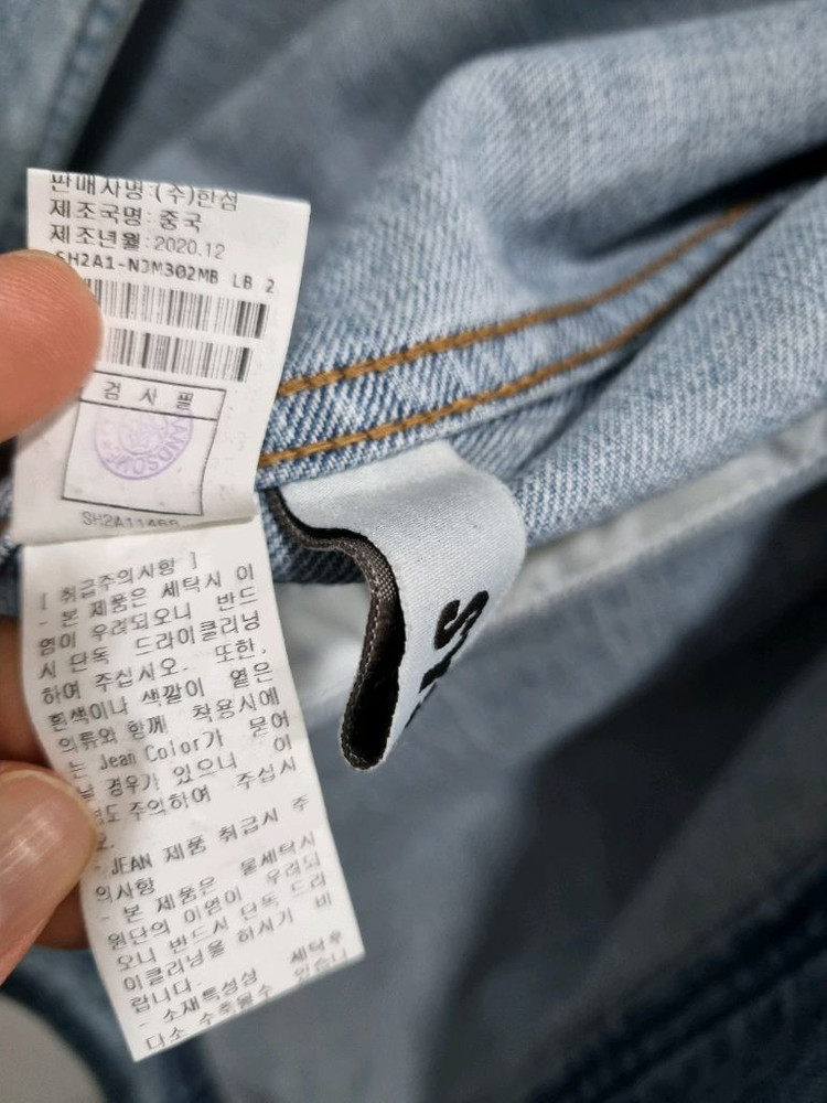 시스템옴므 연청 데님 청자켓 이미지