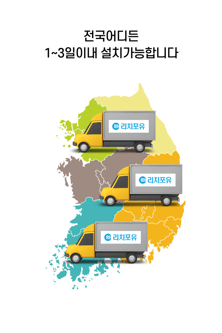 중고초음파세척기 250만원 전국설치--8