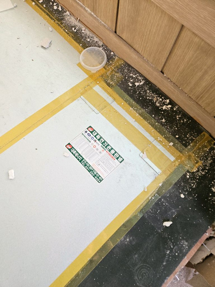 대림전기온돌판넬--0