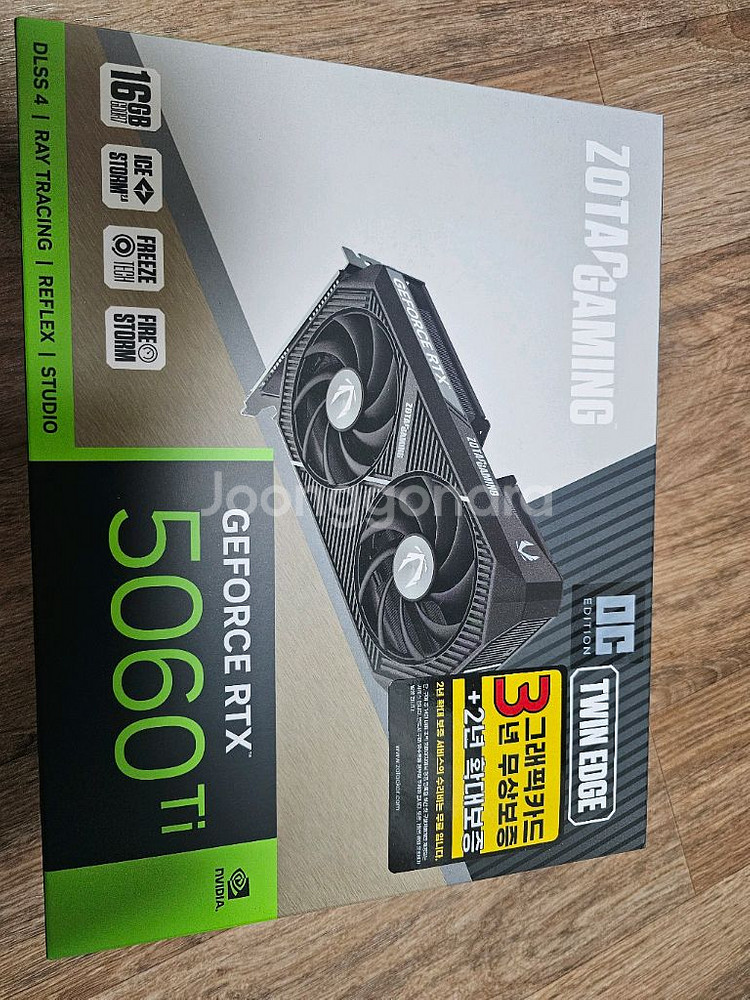 (미개봉) RTX 5060Ti 16gb zotac--0