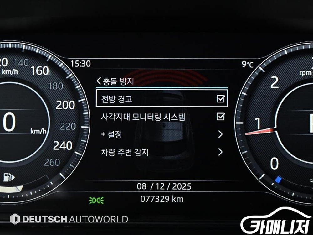 [재규어]E-PACE D180 SE #2026년특가 이미지