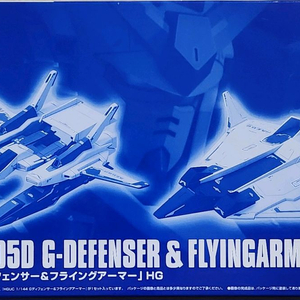 HG G-디펜서 & 플라잉아머 [프반]기동전사 Z건담 프라모델
