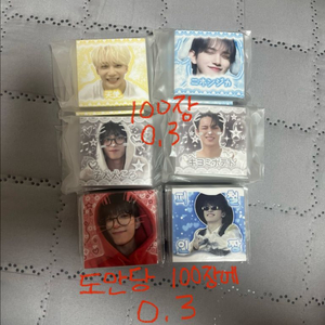 세븐틴 SVT 도무송 100장 판매 이미지