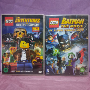 DVD레고.2장일괄