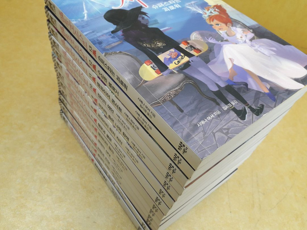 가람어린이 뱀파이어 시스터 시리즈 총 13권(1~13번)--1