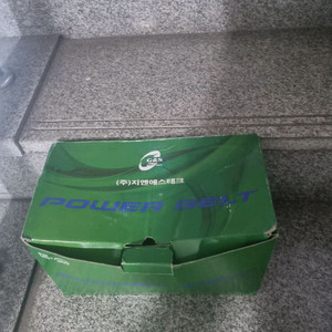 쌍고리 안전 벨트(단순개봉 새상품) 이미지