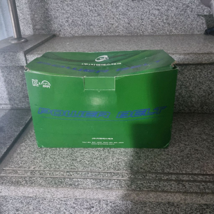 쌍고리 안전 벨트(단순개봉 새상품) 이미지