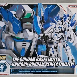 RG 유니콘 건담 퍼펙티빌리티