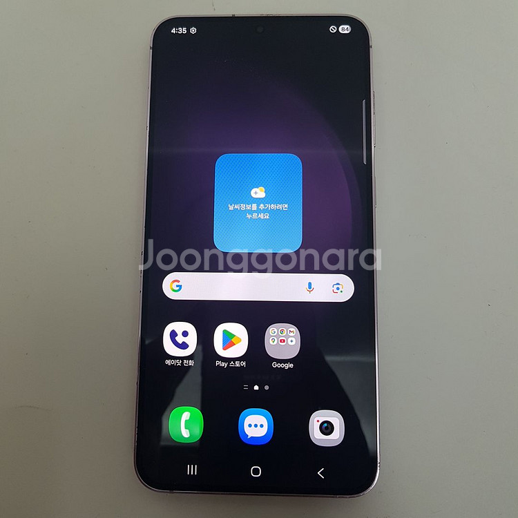 갤럭시 S23+ 플러스 (S916) 핑크 256기가--0