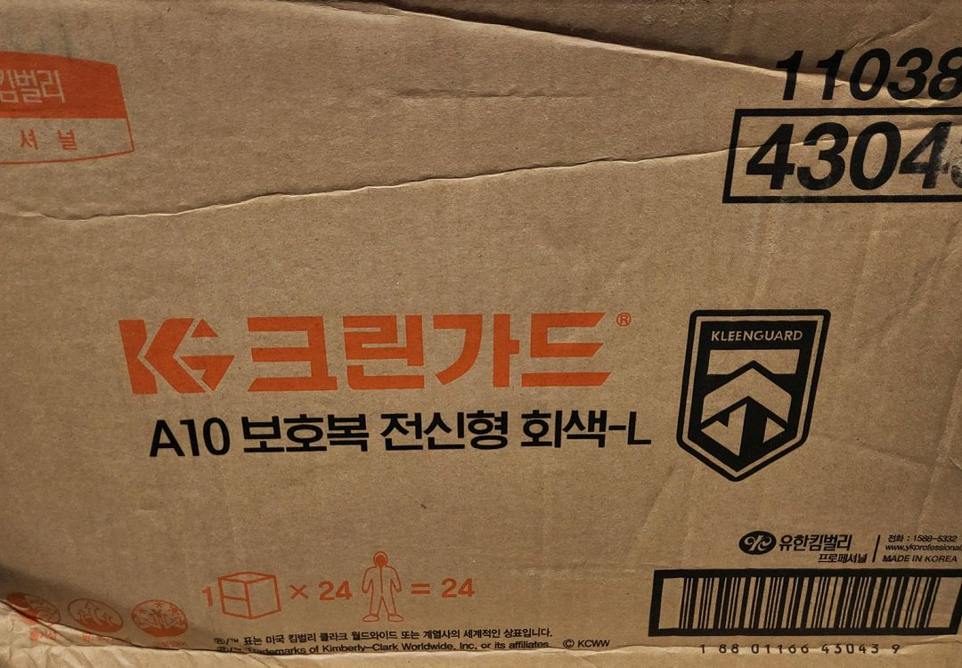 유한킴벌리 크린가드 A10 보호복 방진복 작업복--0