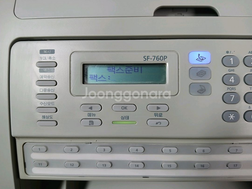 삼성 SF-760P 흑백 레이저 복합기--2