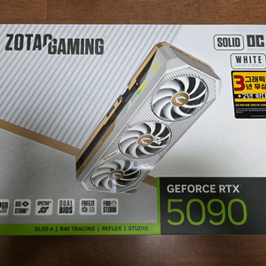 조탁 솔리드 rtx 5090 화이트