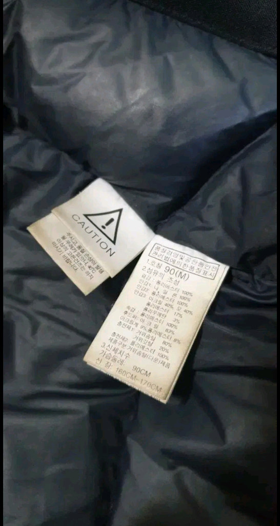 노스페이스 여성 맥머도 U2 롱패딩 66/ 피엘라벤 칸켄--7