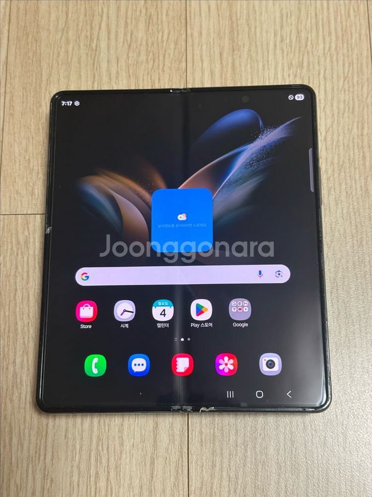 A급 F936 갤럭시Z폴드4 그레이그린 256GB--1