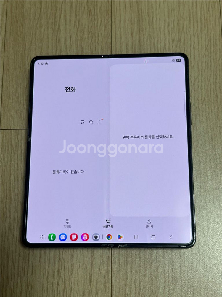 A급 F936 갤럭시Z폴드4 그레이그린 256GB--2