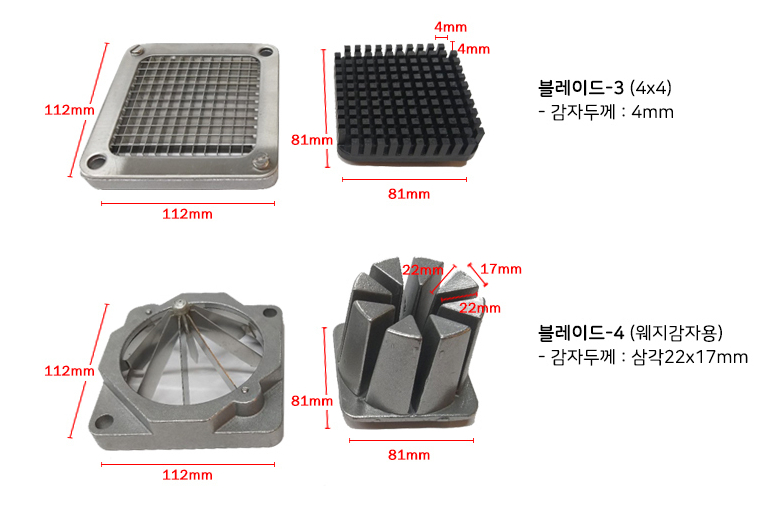 감자절단기 슬라이서 야채절단기 이미지