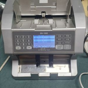 eb-1000 고성능 지폐계수기