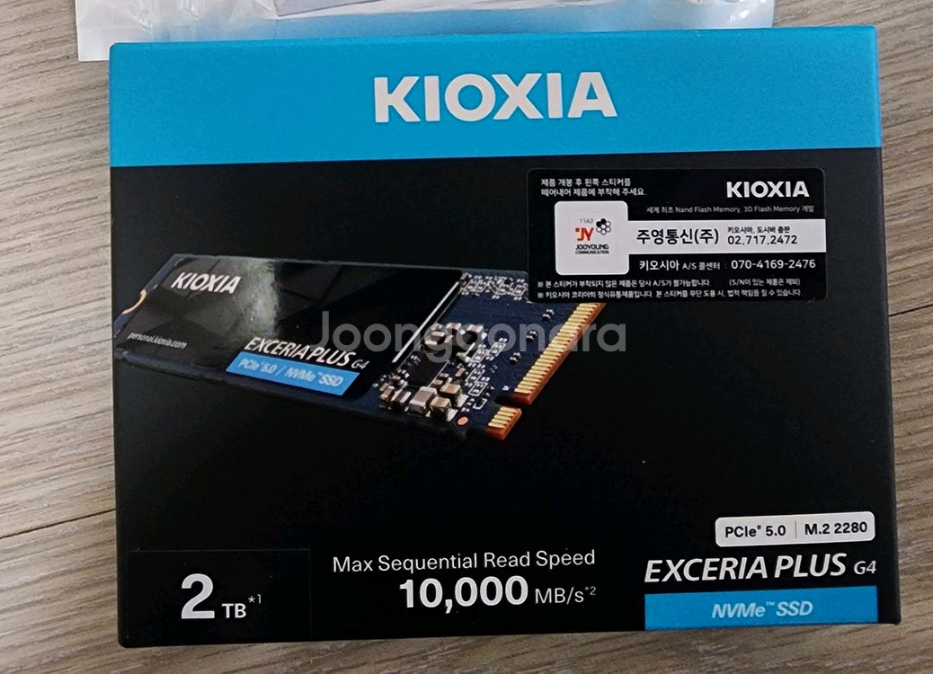 [미개봉,새제품]키오시아 EXCERIA PLUS G4 M.2 NVMe (2TB)SSD--0
