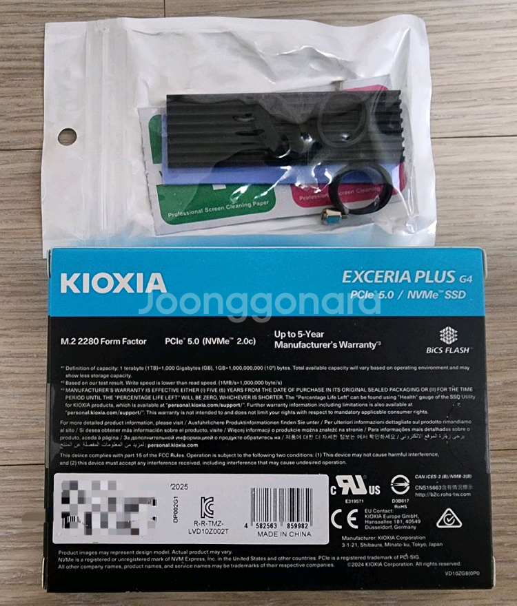 [미개봉,새제품]키오시아 EXCERIA PLUS G4 M.2 NVMe (2TB)SSD--1