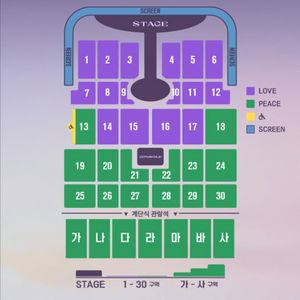 2.7 임영웅 콘서트