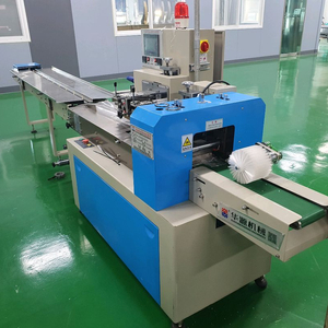 삼면 포장기(서보식)