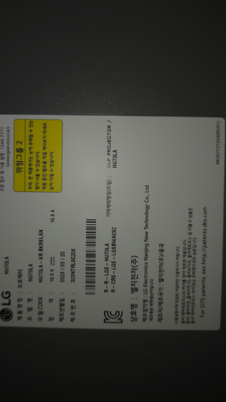 LG 시네빔 HU70LA 빔프로젝터 4K UHD--1