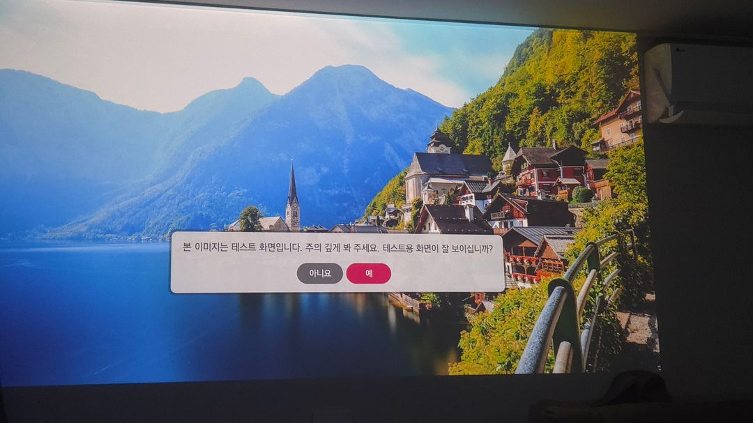 LG 시네빔 HU70LA 빔프로젝터 4K UHD--3