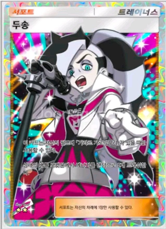 포켓몬 카드 게임 포켓 신팩 (최저가, 10분내 답장)--2