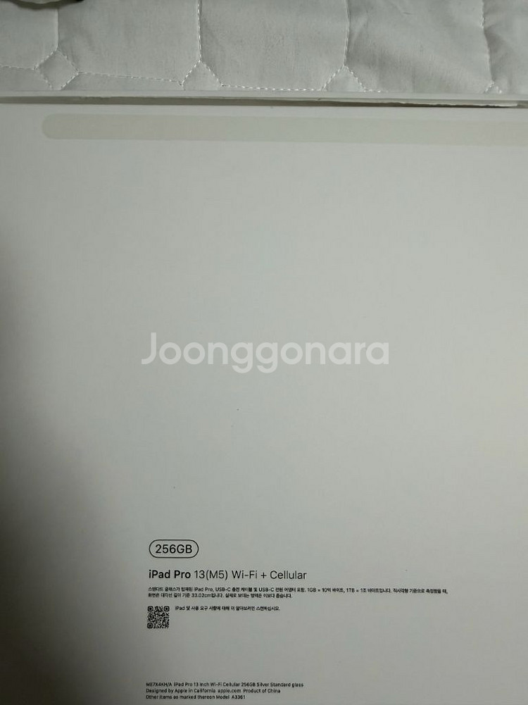 아이패드 프로 13인치 M5 실버 셀룰러 256GB--1