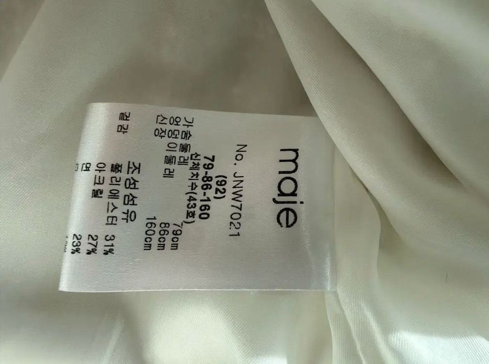 마쥬 트위드원피스--7