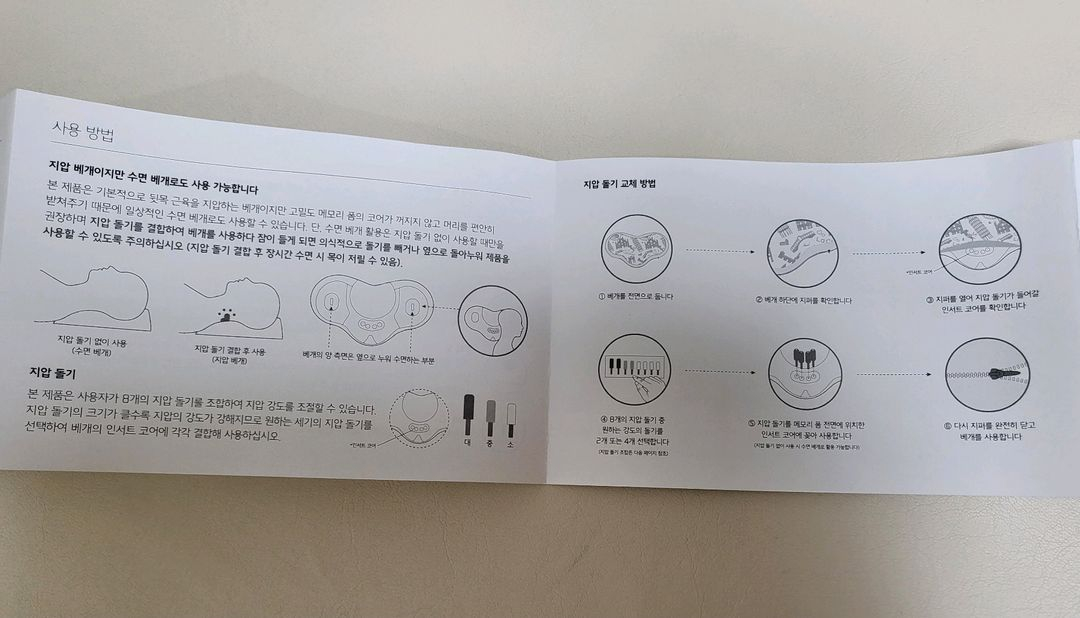 라클라우드 프리미엄 핑거필로우 기능성 지압베개 새상품--5
