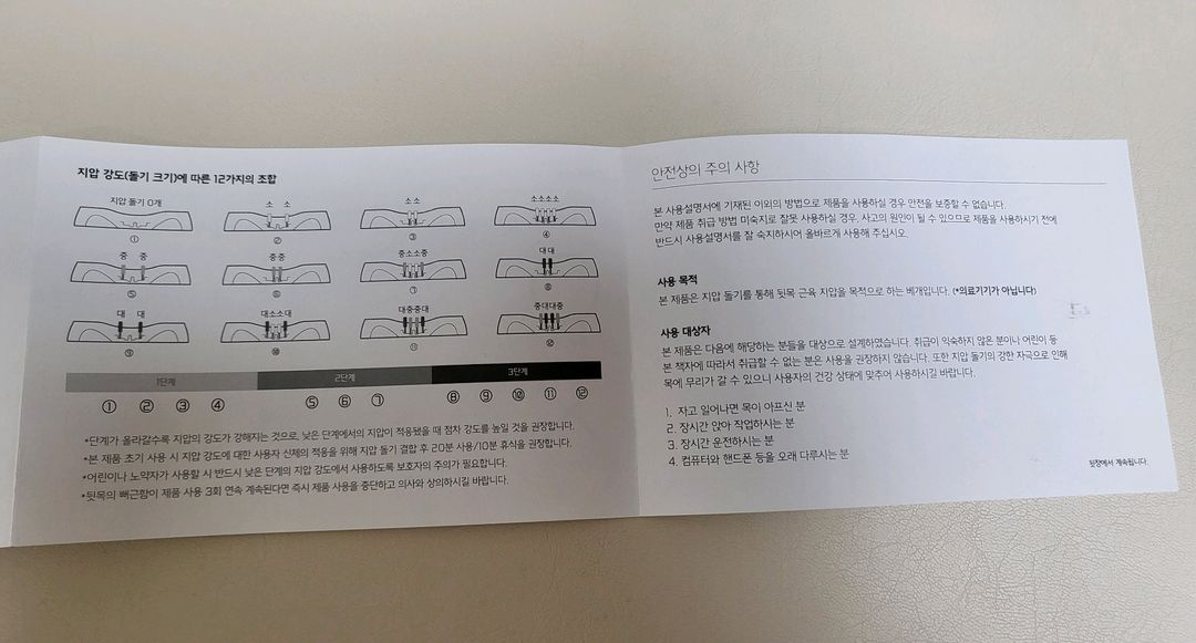 라클라우드 프리미엄 핑거필로우 기능성 지압베개 새상품--6