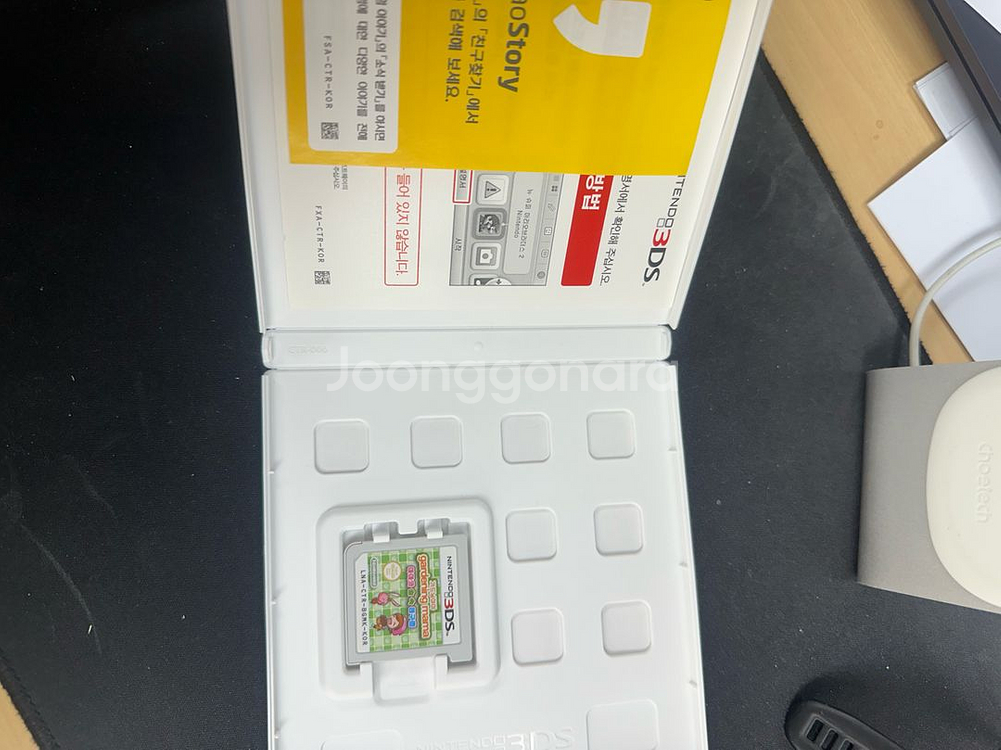 닌텐도 ds 3ds 쿠킹마마 가드닝마마--2