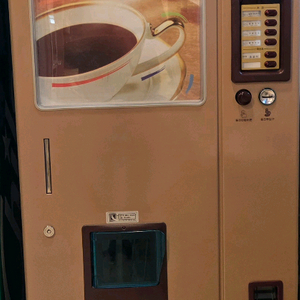 캔음료수생수 페트자판기 영화드라마예능 촬영소품.빈티지