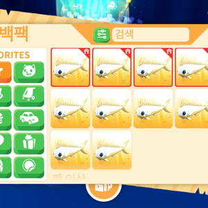 입양하세요 황금 마히마히