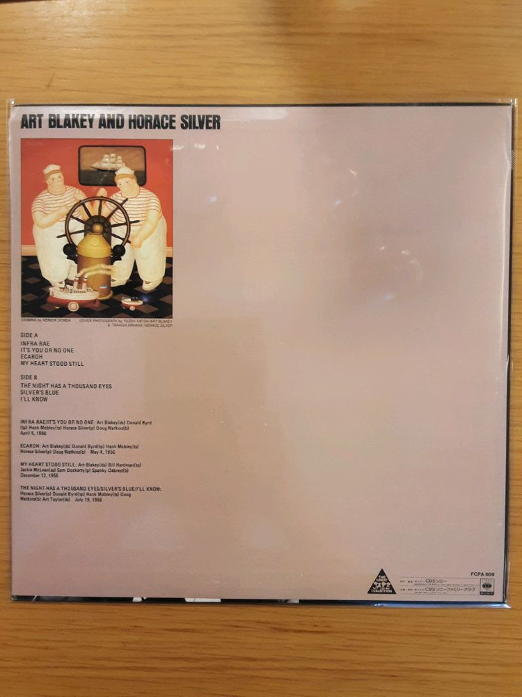 아트 브래키 lp 이미지