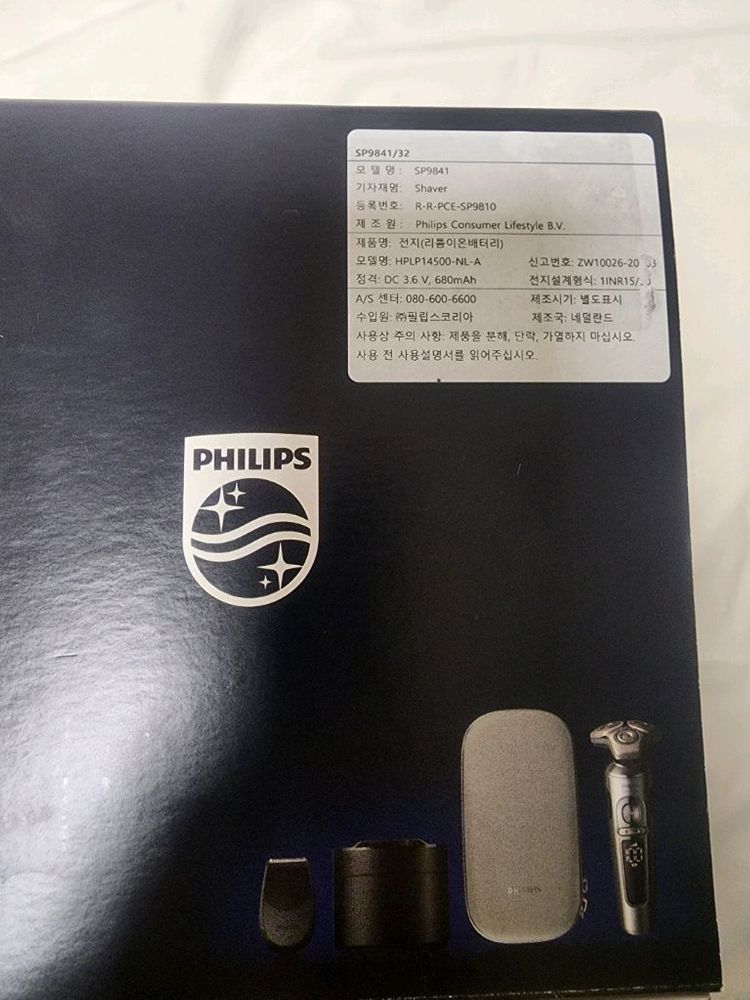새제품)필립스S9000프레스티지 스킨큐셋트 전기면도기 남성용품 면도기--4