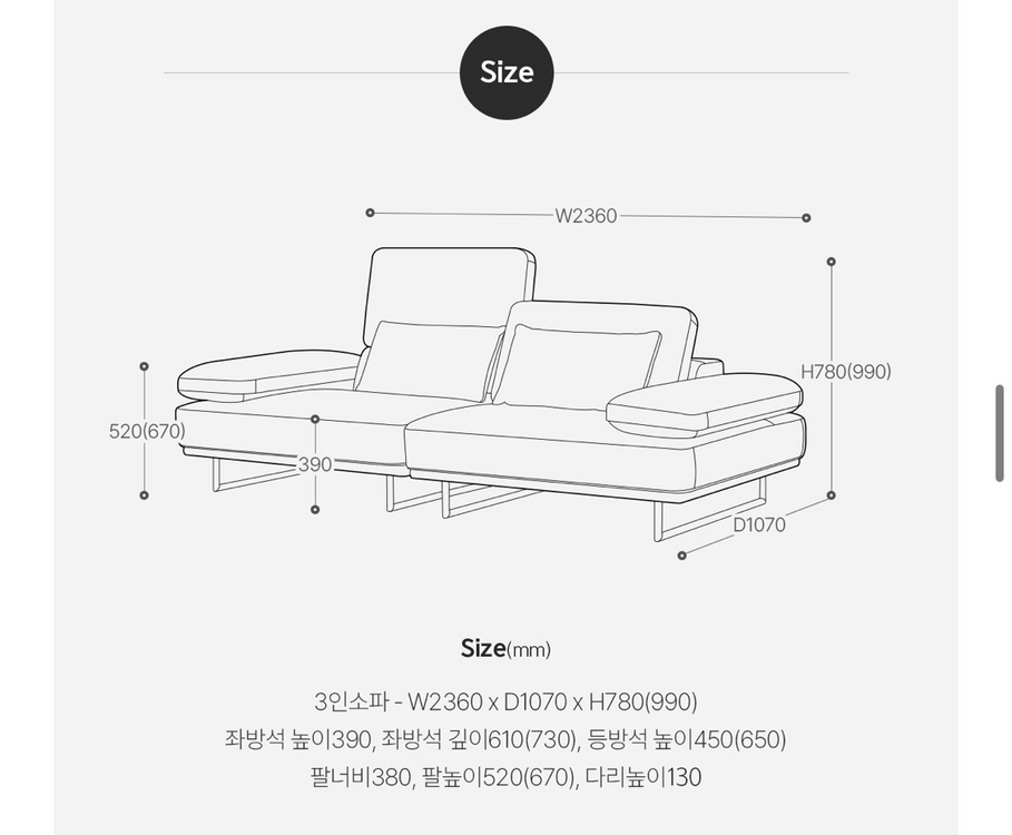 다우닝 클라임 원목 리프트업 전 체 통가죽 소파--2