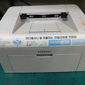 삼성 ML-1610R 흑백레이져 프린터기