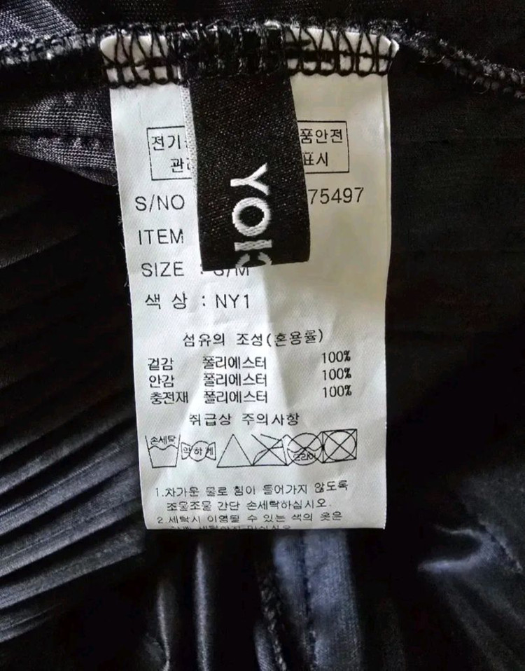 55~66) 새옷) 요이츠 본딩 플리츠 롱 원피스 이미지