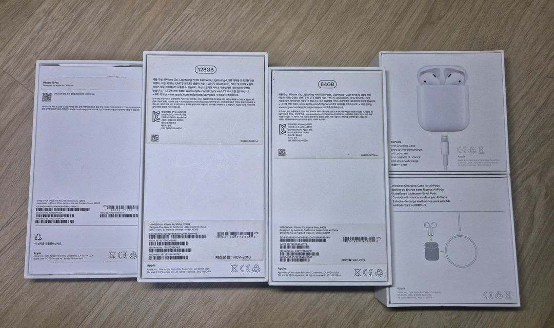 애플 박스류 일괄 가격--1