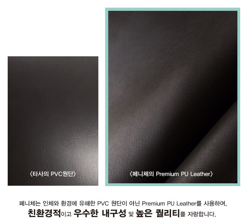 FENICE 오피스 트레이(새상품)--1