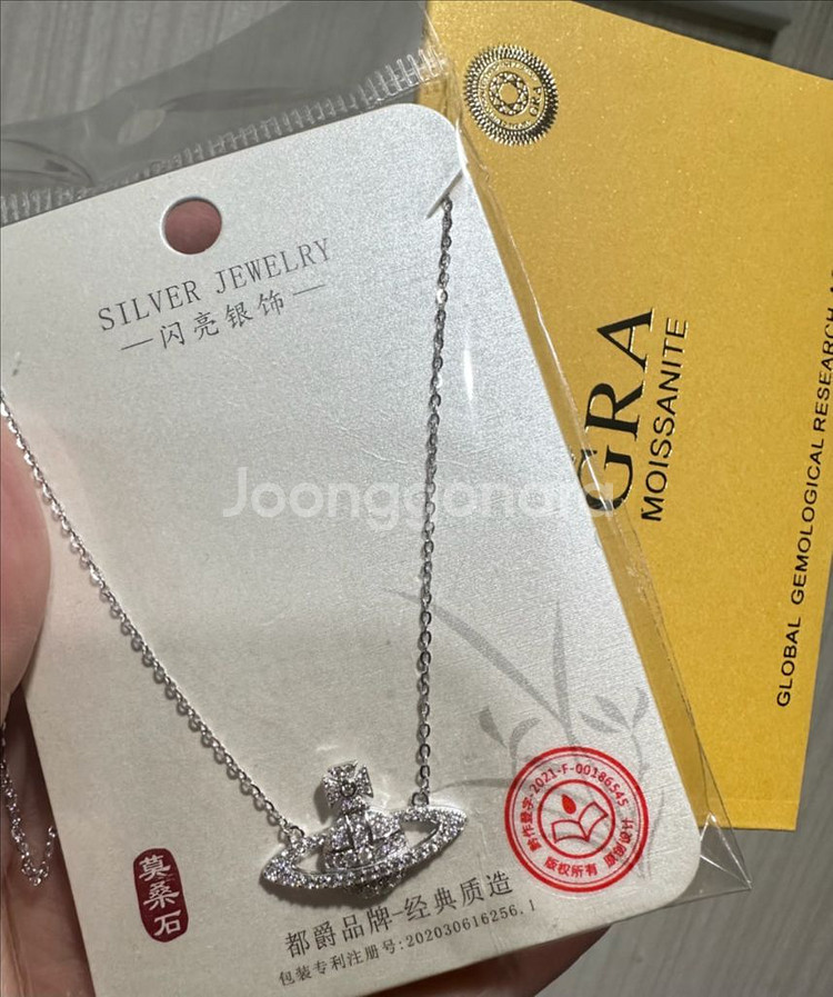 가격더내림 새상품 미착용 모이사나이트 모이사목걸이 우주선목걸이 비비안 최고등급--1