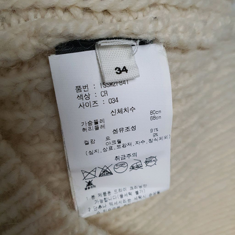 이자벨마랑에뚜왈 그레슬리 롱 니트조끼--4