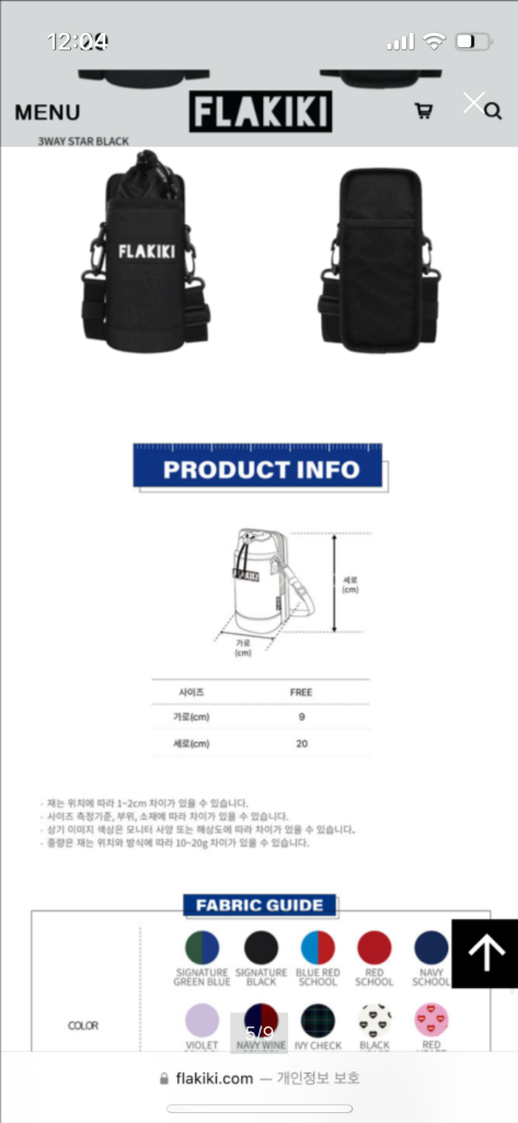 플라키키히로유아아동키즈초등책가방--4