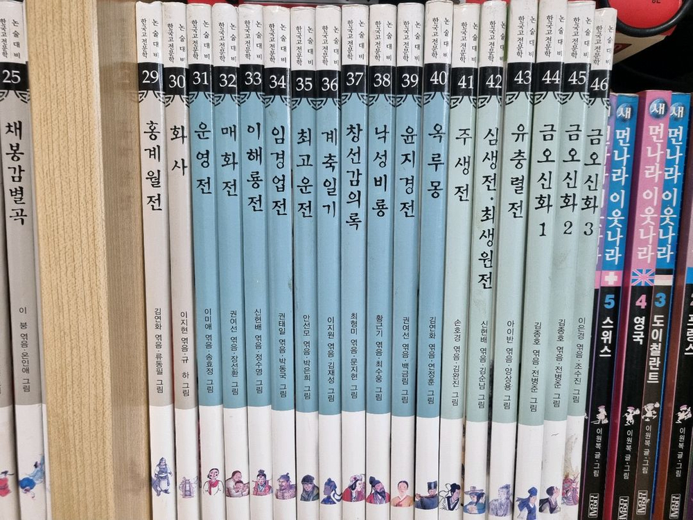 고전문학논술대비(한국헤밍웨이)--0