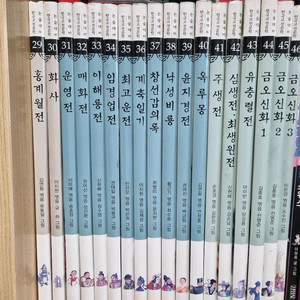 고전문학논술대비(한국헤밍웨이)