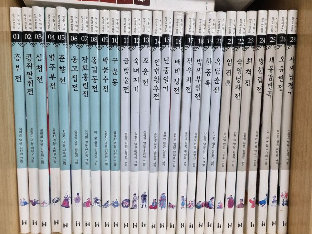 고전문학논술대비(한국헤밍웨이)--1