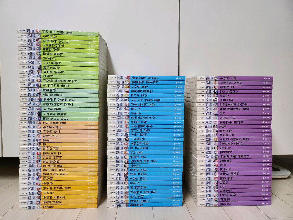 아이세움 NEW 논술명작 100권--0